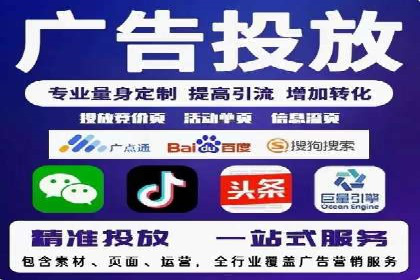案例解析：托管SEM竞价助力企业实现业绩增长