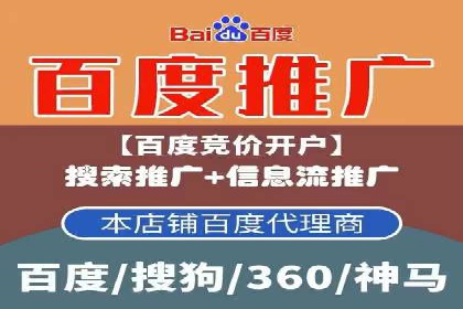 百度竞价投放效果评估及案例解读